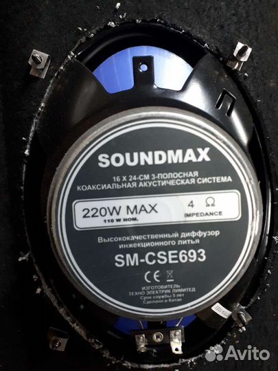 Колонки автомобильные