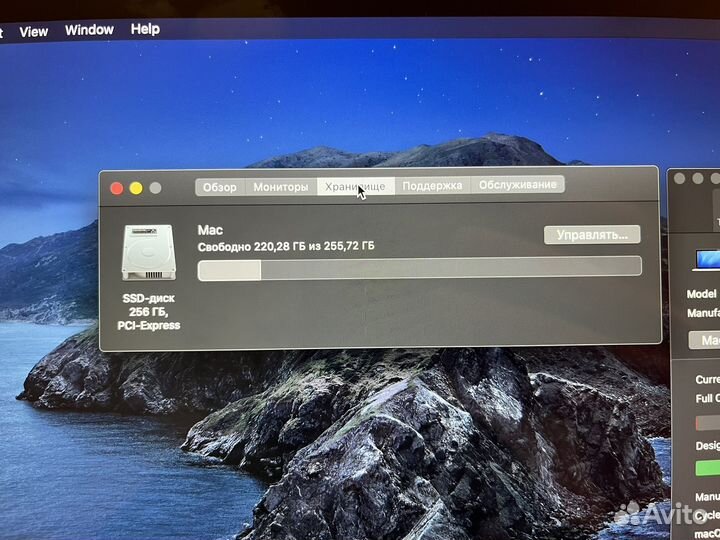 Apple MacBook Pro 2015 i7 16 256