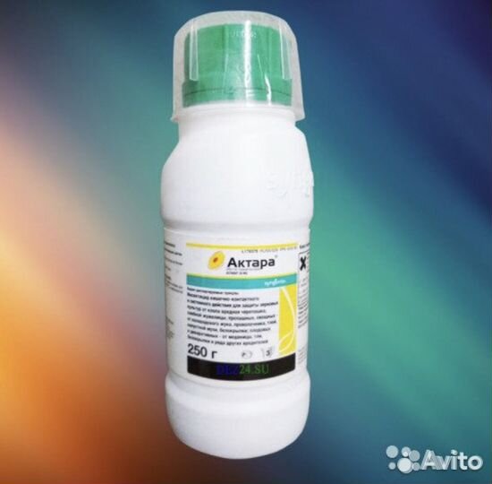 Актара,инсектицид широкого спектра действия