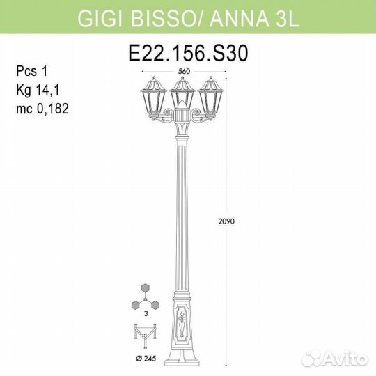 Столб металлический и пластиковый уличный