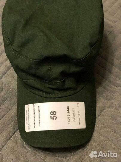 Одежда для военнослужащих