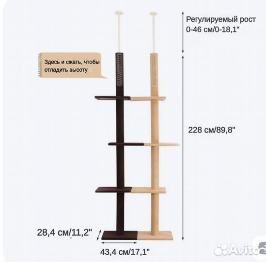 Когтеточка для кошек от пола до потолка