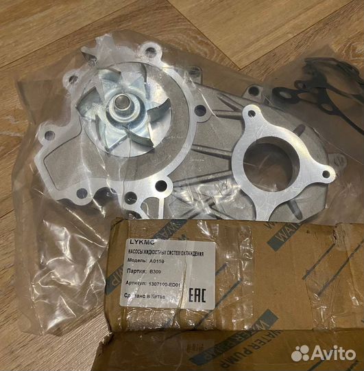 Водяной насос в сборе на Hover h5