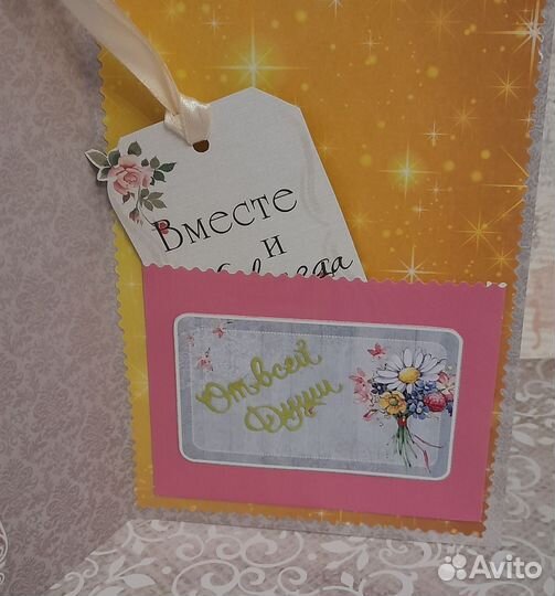 Свадебная открытка ручной работы