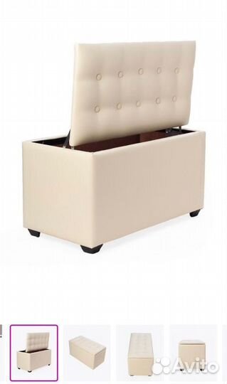 Пуфик,обувница