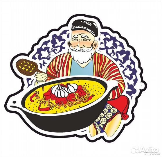 Повар узбекской кухни