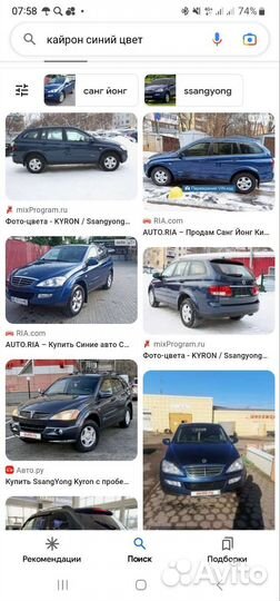 Ssangyong kyron рестайлинг в разборе АКПП