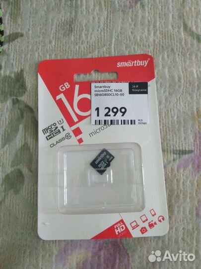 Карта памяти MicroSD