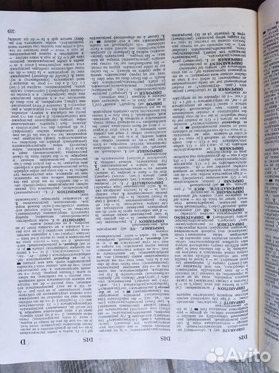 Французско-русский словарь 37000 слов