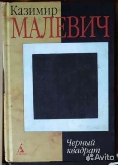 История искусства