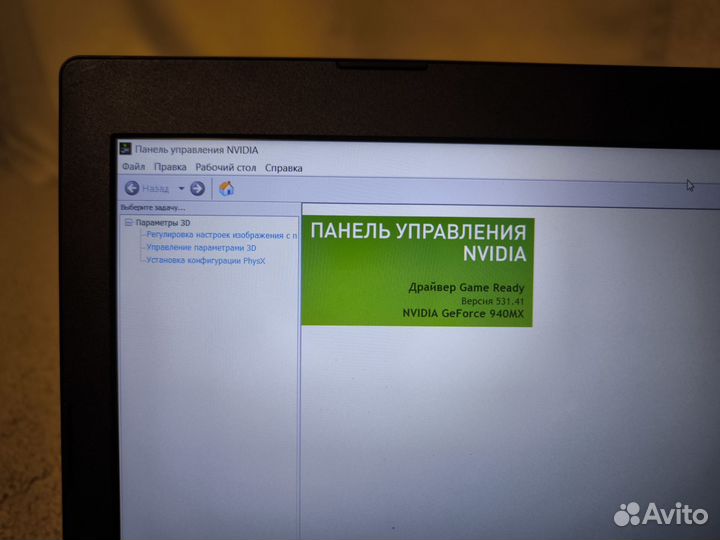 Lenovo ideapad 320 15ikb