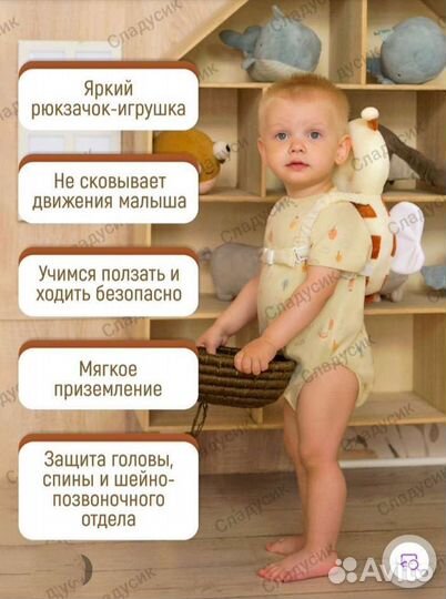 Рюкзак - подушка