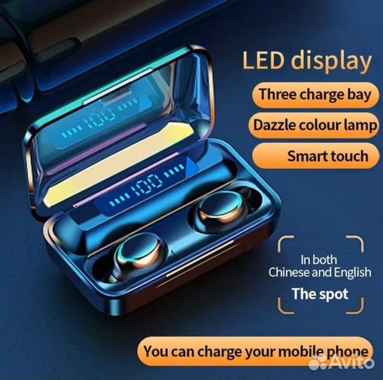 Беспроводные наушники