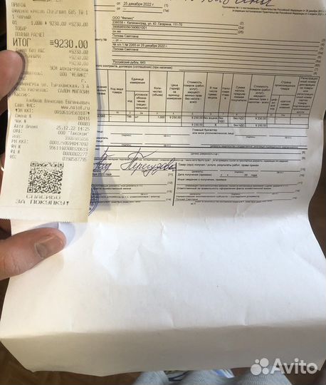 Компьютерный стул Chairman 685