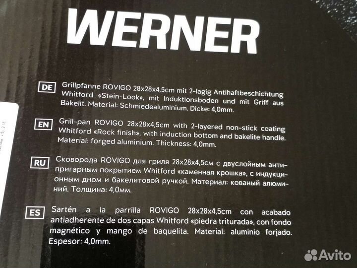 Новая сковорода