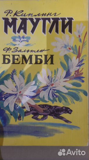 Книги времен СССР