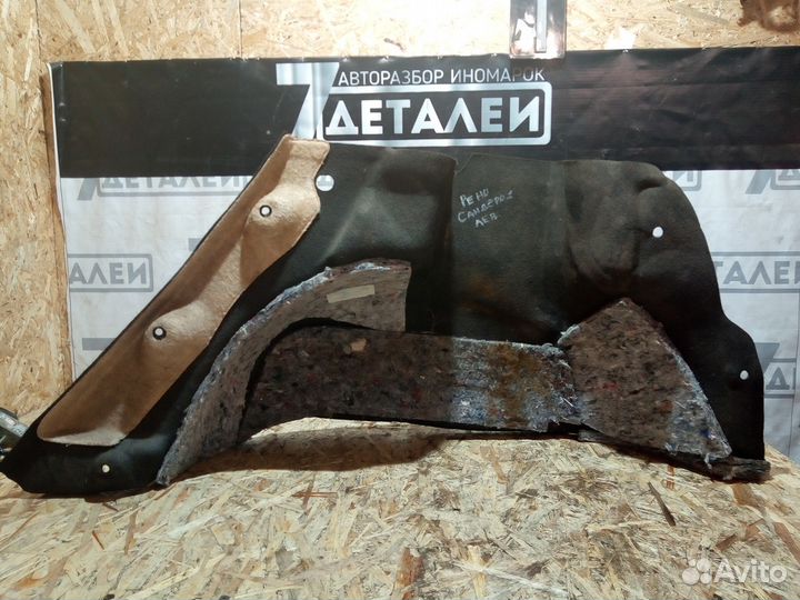 Обшивка багажника Renault Sandero 1