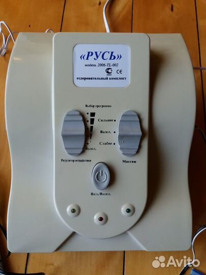 Оздоровительный комплекс 