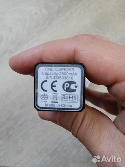 Повербанк Canyon 2600 mAh