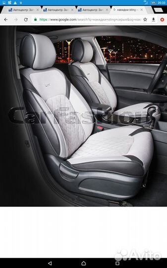 Накидки на сиденья Carfashion sting