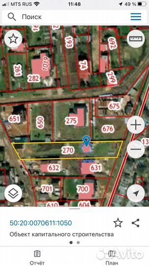 Ооо Грин-Гео