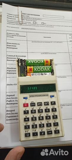 Калькулятор электроника