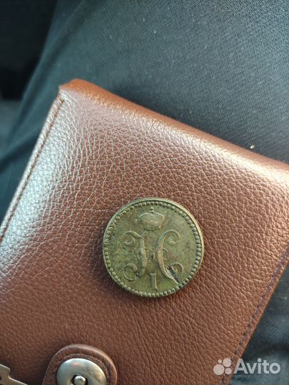 Монета Российской империи