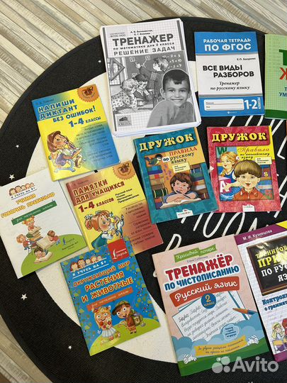 Пособия для начальной школы(правила,памятки