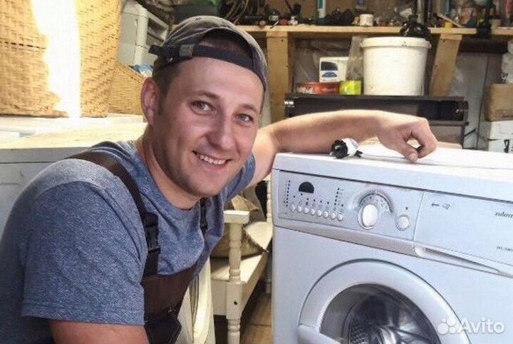 Ремонт стиральных машин\Ремонт холодильников