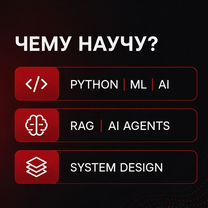 Трудоустройство в it с ментором, Калининград