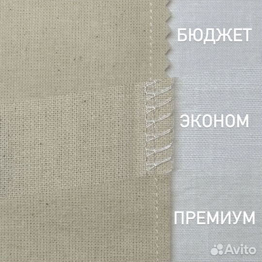 Мешочки для хранения