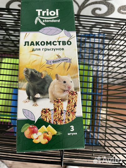 Клетка для грызунов