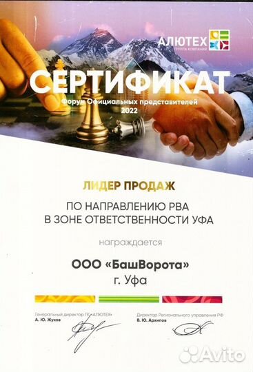 Направляющая для откатных ворот