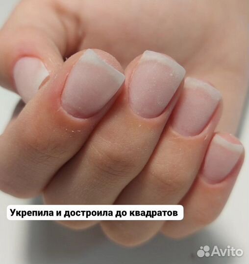 Маникюр на дому