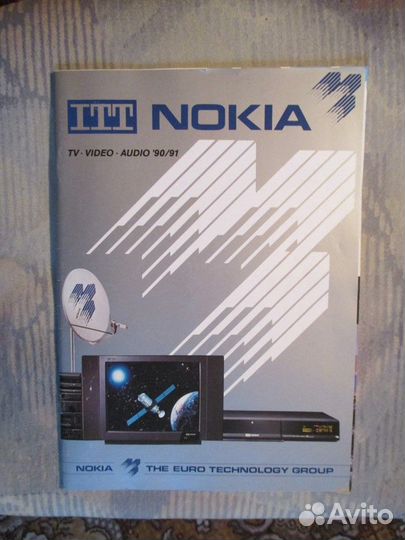 Оч. редкие каталоги аудио/видео техники начало 90х