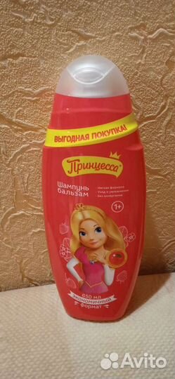 Детские шампуни Принцесса