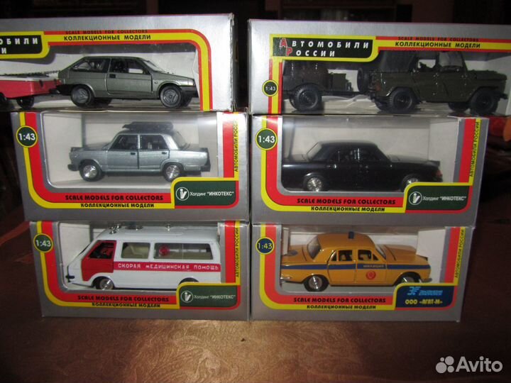 Автолегенды СССР, Авто на службе, только опт