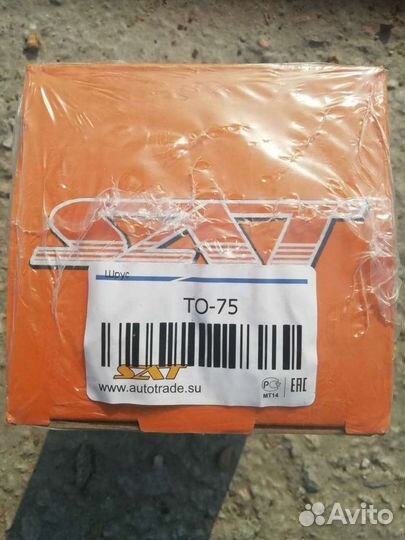 Продам шрус на Toyota Passo