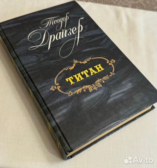 Книги разные