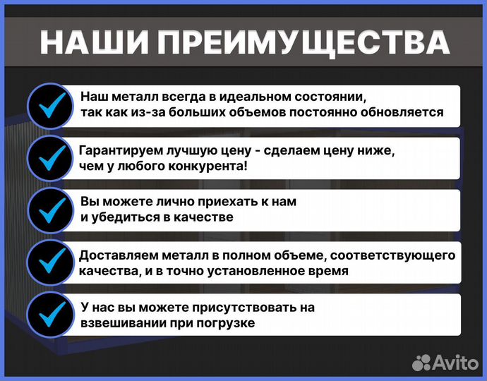 Профильная труба 80х40