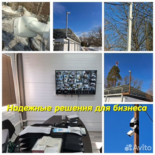 Установка видеонаблюдения