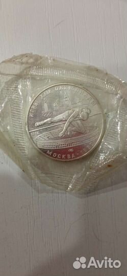 Серебряные монеты россии