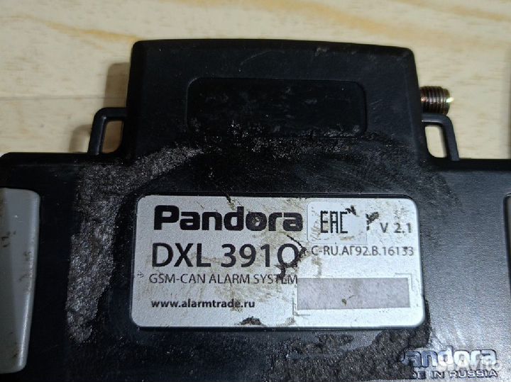 Pandora dxl 3910