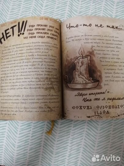 Дневник Гравити Фолз 3