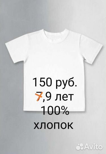 Белье для мальчиков pelican