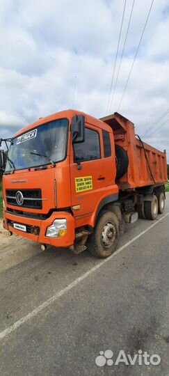 DongFeng DFL 3251A, 2007