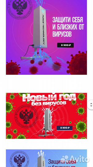 Таргетолог таргетированная реклама SMM продвижение