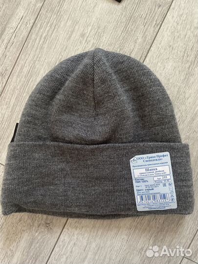 Шапка мужская