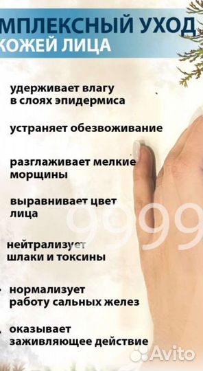 Сыворотка для лица корея