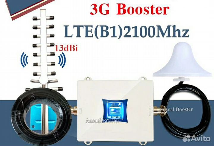Усилитель интернет сигнала 3g и 4g